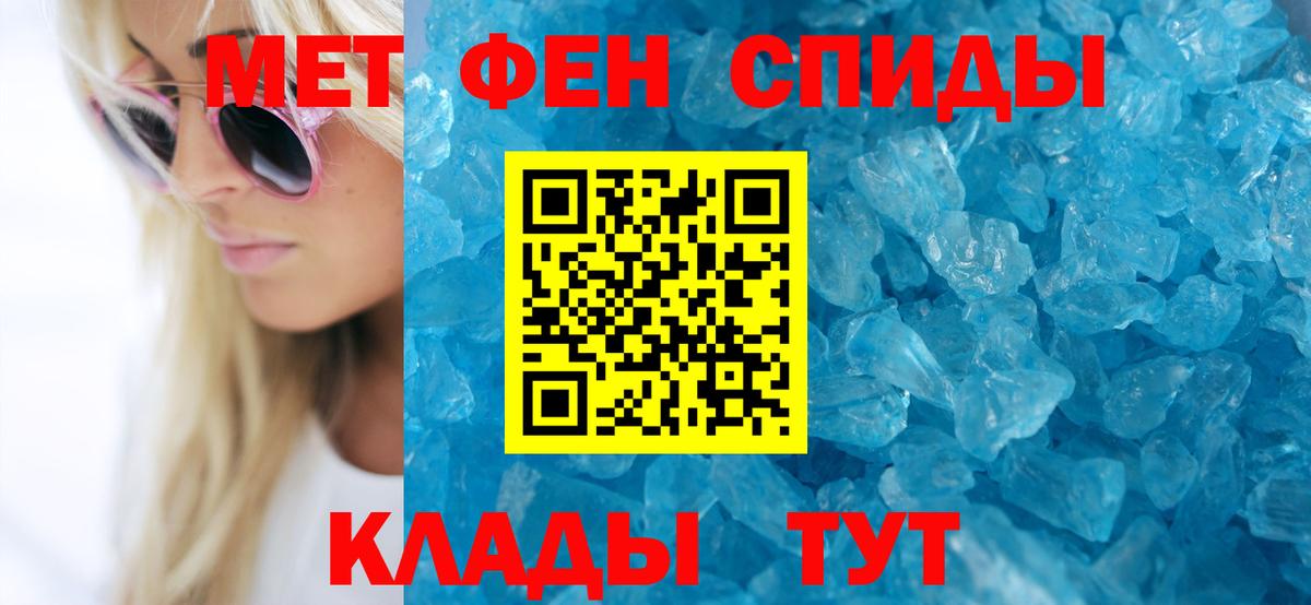 Amphetamine  Амфетамин 97%  Вход с VPN  Нефтекамск 