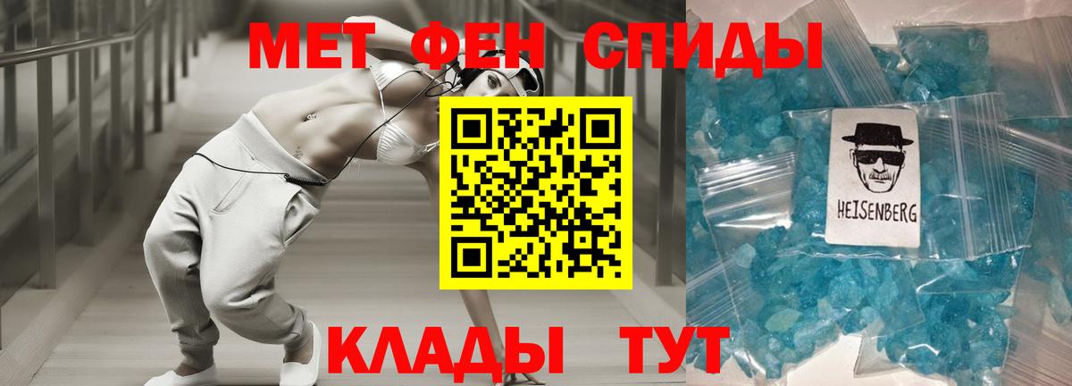 АМФЕТАМИН Розовый Нефтекамск