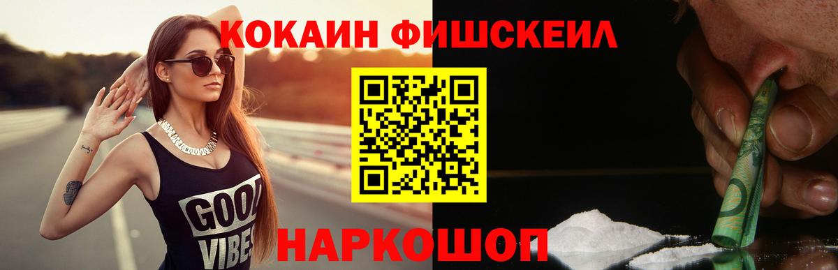 COCAIN Columbia Нефтекамск