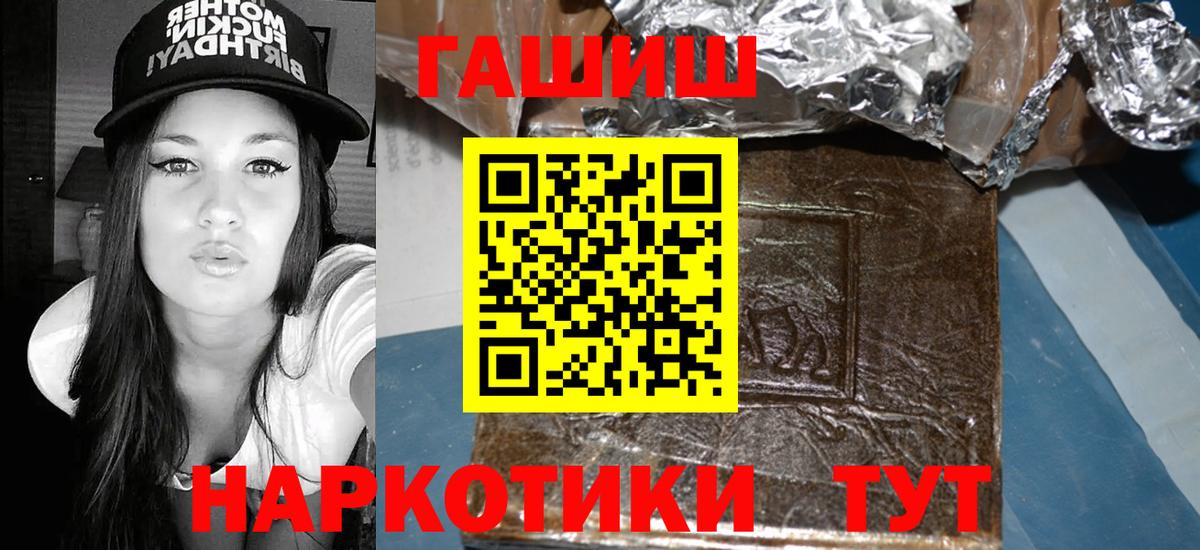 Нефтекамск  Гашиш Изолятор  Гашиш индика сатива  Вход с VPN 