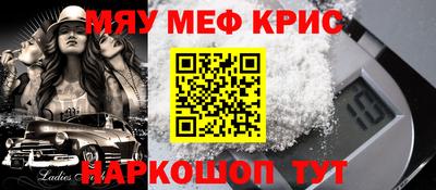 MDMA Бузулук