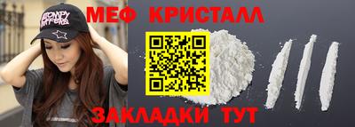 МДМА Будённовск