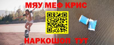 MDMA Бузулук