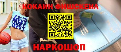 ГАЛЛЮЦИНОГЕННЫЕ ГРИБЫ Бугуруслан