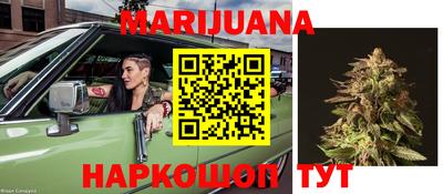 ГАЛЛЮЦИНОГЕННЫЕ ГРИБЫ Бугуруслан