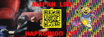 ГАЛЛЮЦИНОГЕННЫЕ ГРИБЫ Бугуруслан