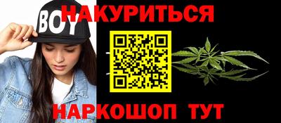 ГАЛЛЮЦИНОГЕННЫЕ ГРИБЫ Бугуруслан