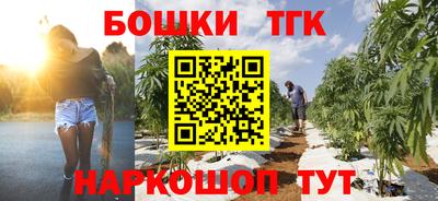 MDMA Бузулук