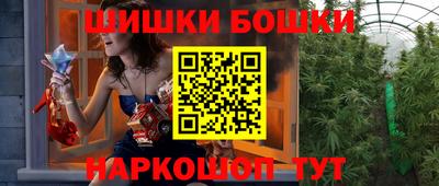 ГАЛЛЮЦИНОГЕННЫЕ ГРИБЫ Бугуруслан