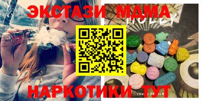 МДМА Будённовск
