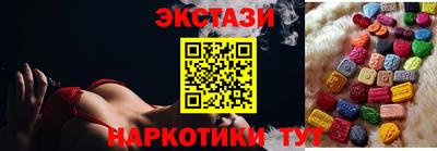 ГАЛЛЮЦИНОГЕННЫЕ ГРИБЫ Бугуруслан