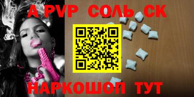 MDMA Бузулук