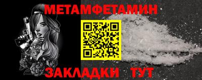 МДМА Будённовск