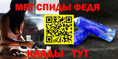 МДМА Будённовск