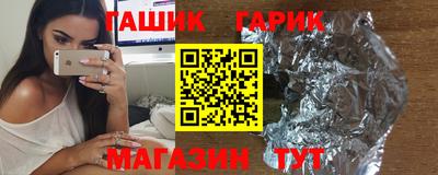 МДМА Будённовск