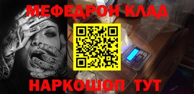 MDMA Бузулук