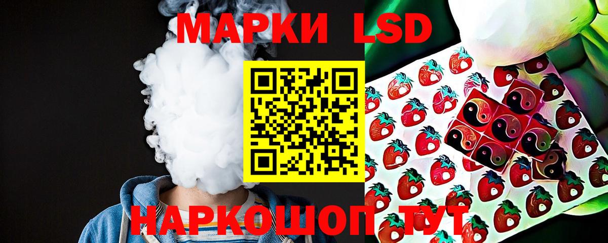ЛСД экстази кислота  Вход с VPN  Нефтекамск  LSD-25 экстази кислота 