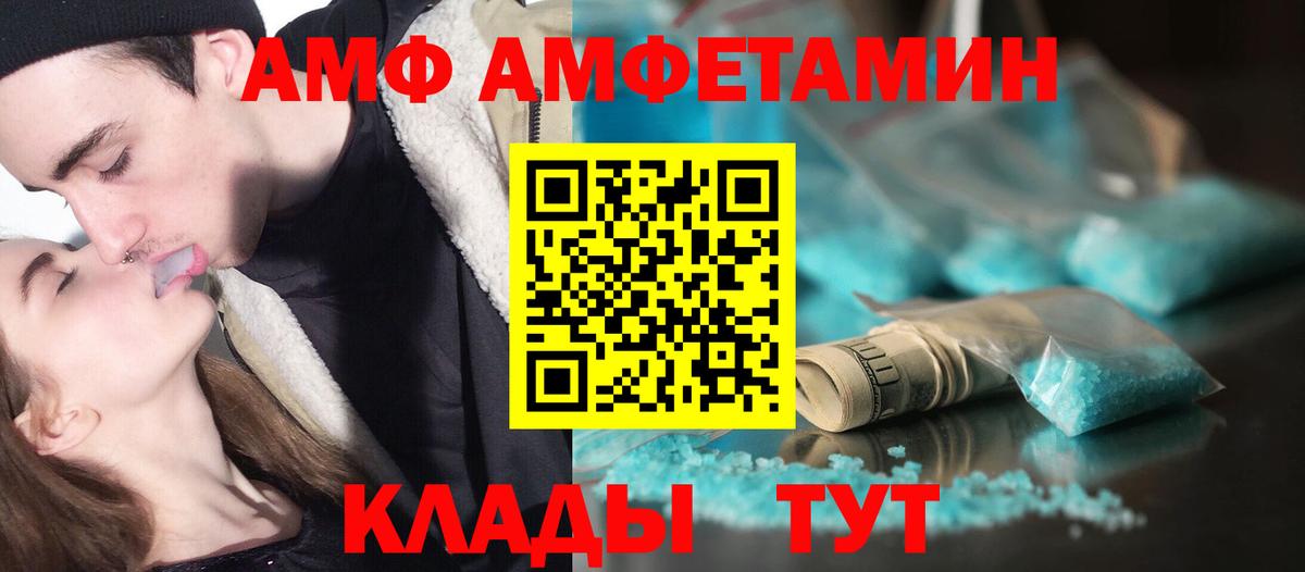 Метамфетамин Methamphetamine Нефтекамск