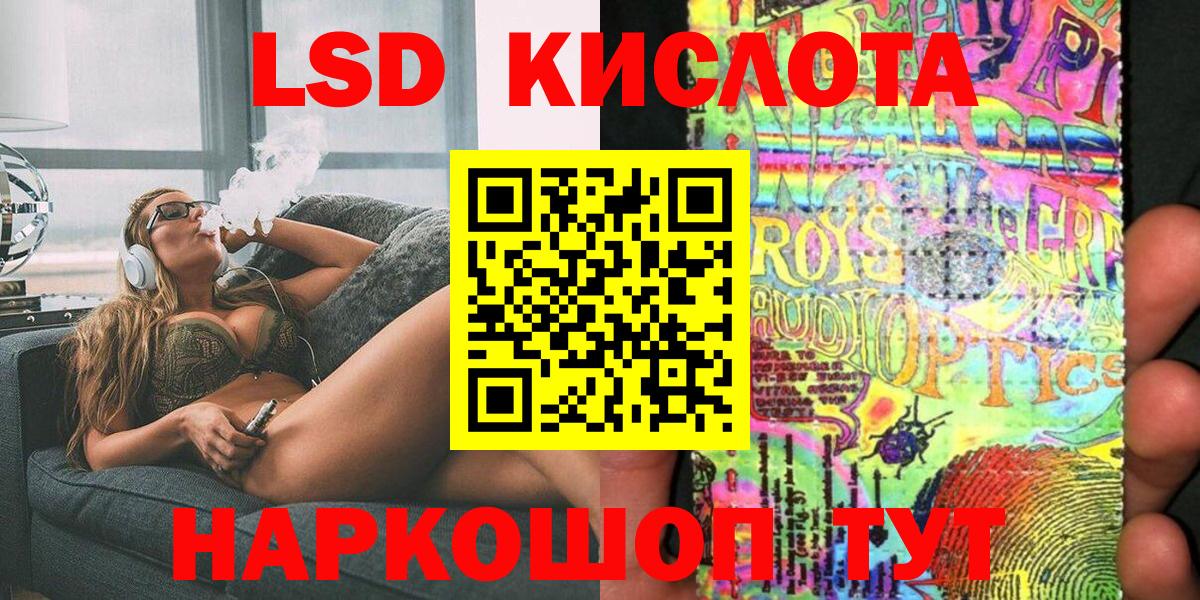Марки 25I-NBOMe 1,5мг Нефтекамск