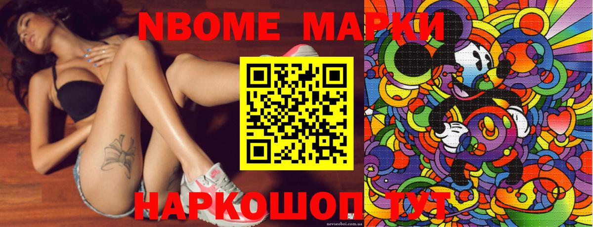 магазин  наркотиков  Вход с VPN  Нефтекамск  Наркотические марки 1,5мг  Наркотические марки 1,5мг 