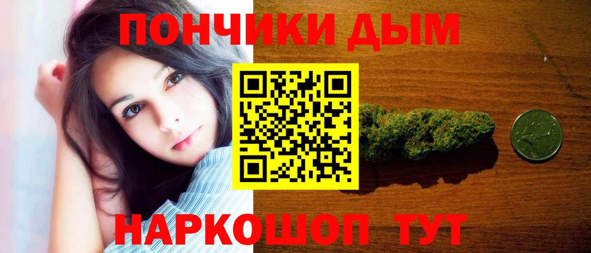 Канабис AK-47  Вход с VPN  Конопля планчик  Нефтекамск  Каннабис тримм 